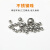 德岐 不锈钢钢珠 精密实心珠子小钢珠 轴承配件 201材质 6mm(200个) 