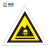 畅镭 PP背胶 危险废物三角牌 管理制度安全警示牌 10*10cm 危险废物（无字） CLFW-015