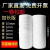 epe珍珠棉填充棉防震板材气泡膜打包搬家地板家具包装膜 1.14米宽1.5厘米一卷10米