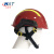 海安特 抢险救援头盔 1顶 17款统型救援头盔消防灭火救援消防员安全帽红色防护头盔RJK-LA