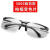 瑞恒柏*定制电焊眼镜自动变光太阳能防护护目镜烧焊氩弧焊焊接 日夜两用智能变色黑框