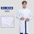 实验服化学实验室白大褂医学生隔离防护衣化工男女长袖 男士厚款 (钮扣袖) S