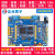 惠利得阿波罗STM32F429IGT6开发板STM32 F4 带核心板嵌入式ARM F429板（默认带F429核心板）