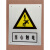号牌铝板安健环南方电网反光膜标牌警示牌标识牌杆电力标示牌安全 当心触电 30x24cm