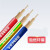 恒飞电线电缆阻燃ZC-BVR1.55C2.55C45C6平方多股铜芯线 软电线 BVR 6  双色软线 100米
