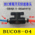 白黑色气管手阀BUC-04 81012MM气动快速快插手转开关球阀门水接头 BUC8-04 一端4 一端8