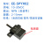 扁薄漫反射光电开关EE-SPYX01/02红外传感器小体积方形微型限位开 EE-SPT02P 5-30VDC 水平感应