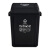 大杨102户外垃圾桶20L升黑色干垃圾 摇盖 加厚塑料果皮箱小区物业环保分类筒 定制