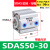 精品薄型小气缸SDA50/63*5/10/15/20/25/30/35/40/45/50-S-B定制 SDAS50-30