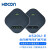 HDCON全向通讯麦克风A520U-E 360度全方位拾音 网络视频会议通讯设备