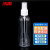 冰禹 BYyc-271 塑料喷瓶清洁喷雾瓶 透明喷雾瓶 100ml(10个)
