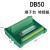 3排50DB50板公母头接头转接模组端子接线柱架中继台免焊 伺服 端子台母孔式HL-DB50F-2