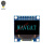 0.96寸OLED显示屏模块 12864液晶屏 STM32 IIC2FSPI 适用Arduino 4针OLED显示屏蓝色