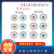 德威狮EO环氧乙烷灭菌标签3.6分指示卡贴纸红变蓝 中文英文40片/张 中文版已灭菌完全蓝色1000只