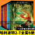 哈利波特2-7全套6册7-15岁儿童小学生四五六年级阿尼基文学奇幻小说书籍排行榜 正版 人民文学出版社 儿童文学 书籍Y