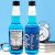 齐藤蓝色可乐日本进口齐藤玻璃瓶网红蓝色可乐广岛汽水碳酸饮料330ml 齐藤蓝色可乐330ml*2瓶