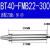  贝骋 数控刀柄 CNC加工中心平面铣刀柄 BT40-FMB22 27 32 40全系列 高精度面铣刀柄 BT40-FMB22-300 