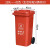 施韵令户外垃圾桶大号容量工业分类厨余室外带盖商用大型环卫箱120L挂车红色有害垃圾桶