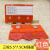 磁性标签 磁性标签仓库标识牌 货架标签牌库存卡计数牌 标识卡标示卡物料卡HZD 强磁三轮5.5*7.5cm红色