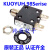 KUOYUH88/98系列Series3456789102050A电机过载过流保护器断路器 16A