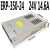 ERPF-400-2424V防雨开关电源12V200W/350W室外LED亮化MW ERPF-400-12_12V_30A