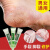 夫洁美宝（FUJIEMEIBAO）手脚脱皮膏手掌心手指脱手干季节性 有效去脱皮维生素E修护乳霜2盒