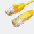 SPUE 超五类网线 ST-220C-0.5M 无氧铜线芯 非屏蔽 线缆 黄色0.5米