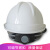 徽安良品ABS安全帽 V型透气施工地领导安全头盔 监理电力工程安全帽 防砸耐冲击电工绝缘安全帽可印字 白色V透