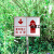 插地式不锈钢消防标识牌消防水泵接合器警示牌标牌定制 消火栓水泵接合器(红底) 20x30cm