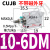 小型自由安装气缸CUJB/CDUJB10*5D/10D/15D/20D/25D/30D-DM内外牙 CUJB10-6DM(不带磁外牙)