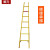 人字梯1.5米2米3米加厚绝缘人字梯A型梯合梯环氧树脂梯子单直梯一字梯玻璃钢绝缘梯高压电工梯子 绝缘单梯 3米