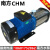 杭州南方水泵CHM1-2-4-8-12-16-20卧式不锈钢多级离心空调增压泵 CHM4-4LSWSC