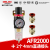 2分AFR2000气源处理油水空气过滤器 亚德客型调压阀减压阀 AFR2000+2个4mm直通接头