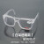 定制适用于电焊眼镜焊工专用防打眼护目二保焊透明烧强光墨镜护眼 升级款-浅灰镜片
