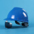 洁睿安多功能工地安全帽带眼镜的安全帽 ABS蓝色灰镜