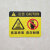 机械设备安全标识牌注意安全警示贴纸高温警告标志禁止吸烟提示牌 8x10cm非专业人员禁止操作 8x10cm