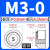 定制压铆螺母镀锌钣金螺丝帽压板件螺帽304不锈钢卯CLSM234568M10 3-0板厚0.8