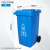 户外垃圾桶240升环卫分类大号餐厨加厚120L小区物业大容量商用 240升加厚款蓝色(可回收物)