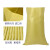 寰跃 HY-219 黄色编织袋防水防汛蛇皮袋子沙土袋打包塑料编织袋 110*130cm