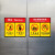 希万辉 电梯安全标识贴纸PVC透明标签双门电梯告知卡禁止标志乘坐提示电梯标识牌商场电动扶梯警示贴B 货梯-雪弗板 30*12cm