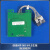 电路板创佳主板线路板酒店宾馆电子锁智能刷卡锁同创新佳感应门锁 创佳MF-NK-V4.0主板标准程序