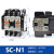 交流接触器SC-03/0/4-0/4-1/05/5-1-N1 N2 N3 SC-N126A 220V