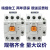 产电电磁交流接触器GMC(D)-40GMC-40GMD-40AC220V380V 110V GMC-40交流