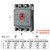 塑壳断路器100a三相四线380v保护cdm3塑料外壳式空气开关 32A 4p