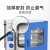 上海一恒真空干燥箱-6012电热恒温真空烘箱化学生物专用试验箱 DZF-6030B 生物专用