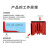 星工（XINGGONG）ABS防洪挡水板 可移动防汛挡水板活动式 L型挡水板组合式 红色单片装