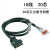 V90伺服控制线 I/O电缆 6SL3260-4MA00-1VB0 20芯 X8控制线 5米