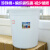 加厚塑料储水桶工业水桶圆桶楼层小区户外垃圾桶圆形带盖大号收纳 55L加厚白色(约60斤水)