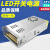 定制定制变压器220V转12v24v48v直流电源充气泵柴暖驻车转换器5A1 12V12.5A150W