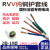 悦常盛浴霸用电线国标RVV平方铜芯控制软电缆 国标4芯1平方/米黑色